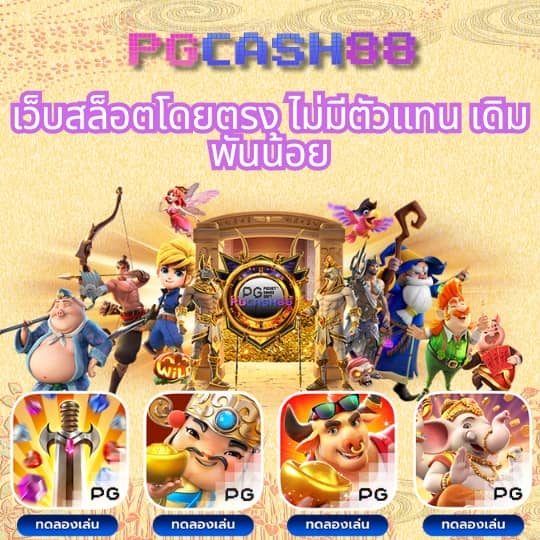 slot ออนไลน์