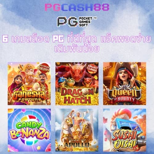 slot ออนไลน์